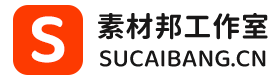 https://www.sucaibang.cn/